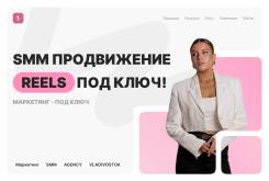  . SMM. Reels.   .  . 