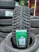 Roadcruza Ice-Fighter II. ������, ��� �����, 2025 ���, ����� ����