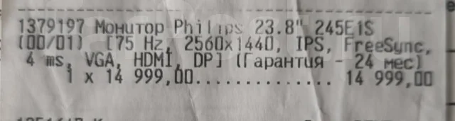 Philips. 23.8" ����
