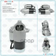 ������� 12� / 1.2 ��� / CR / Hyundai, Kia, Mitsubishi Gelzer ���. AN1721A AN1721A AN1721A ����