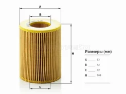 ������ �������� MANN HU925/4X HU9254X ����
