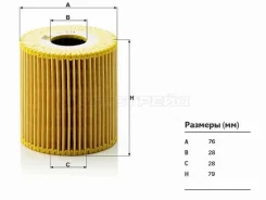 ������ �������� HU819X HU819X ����