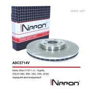 ���� ��������� ������������� �������� Geely Tugella 19- / Volvo S60 III 19- S90 II 16- V90 II Allied Nippon ADC3714V - ADC3714V ����