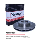���� ��������� ������������� �������� Toyota Land Cruiser Prado (J15) 09- 4 Runner V 09-10 / Lexu Allied Nippon ADC80102V - ADC80102V ����