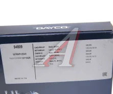 ������ ��� Dayco 94809 94809 ����