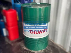 Oilway Dynamic Hi-Tech Professional