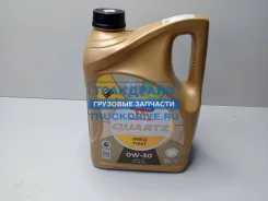 Total Quartz Ineo First