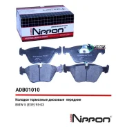 ������� ��������� �������� BMW 5, X3 Allied Nippon ADB01010 ADB01010 ����