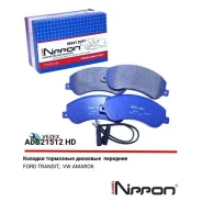 ������� ��������� VAG Amarok 10- ������. �����. Allied Nippon ADB21512HD ADB21512HD ����