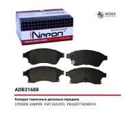 ������� ��������� Chevrolet Cruze 09- �����. Allied Nippon ADB31688 ADB31688 ����