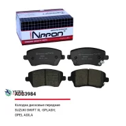 ������� ��������� �������� Nissan Note, Suzuki Swift, Renault Duster Allied Nippon ADB3984 ADB3984 ����