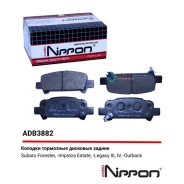 ������� ��������� �������� | ��� | Subaru Forester (SG_) 2.0 X AWD 06.2005 - 05.2008 Subaru Forester (SG_) 2.0 AWD 06.2002 - 05.2005 Allied Nippon ADB...