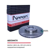 ���� ��������� | ����� | Mazda 3 Saloon (BK) 2.0 10.2003 - 12.2009 Mazda 3 (BK) 2.0 10.2003 - 12.2009 Allied Nippon ADC0447V ADC0447V ����