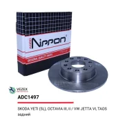 ���� ��������� | ��� | Audia1 (8X1, 8XK), 05/10 -A1 Sportback (8XA, 8XF), 09/11 -A3 (8P1), 05/03 - 08/12A3 (8V1, 8VK), 04/12 -A3 Allstreet (8YH), 07/2...