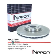 ���� ��������� | ����� | Geely, Volvoatlas II 10.22 - 1500/2000 FX11-J1Tugella 11.19 - 2000 FY11S60 III 05.19 - 12.21 2000 224S90 II 03.16 - 2000V60 0...