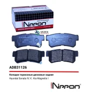 ������� ��������� HYUN/KIA Elantra IV/Sonata IV(EF)/Tucson(JM)/Magentis(MS)�/Optima/Sportage(KM) ����. Allied Nippon ADB31126 ADB31126 ����