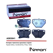 ������� ��������� �������� | ��� | Toyota Corolla Saloon (_E12_) 1.6 VVT-I (ZZE121_) 10.2001 - 07.2007 Toyota Corolla (_E12_) 1.6 VVT-I (ZZE121_) 01.2...