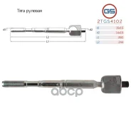 ���� ������� GS ���. 2TGS4102 2TGS4102 ����