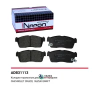 �������_������� ��������� �������� Toyota Passo 05-10 / Subaru Lucra 10-11 / Daihatsu Sonica 05-09 Allied Nippon ADB31113 ADB31113 ����