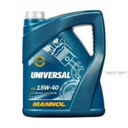 Mannol Universal