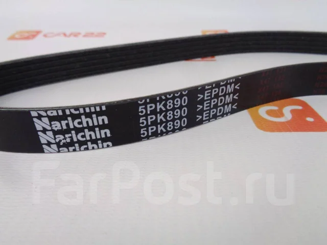 ������ ������������ 5PK890 9936580890 ����