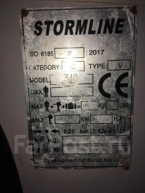 Stormline Active. 2022 ���, ����� 20��., ��������� ���������, 9,8��.�., ������ ����