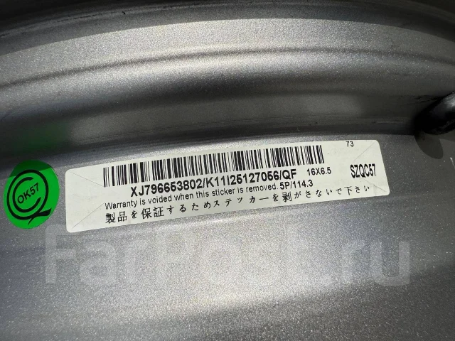 5Zigen Legales aEX. 6.5x16", 5x114.3, ET38, �� 73���. ����