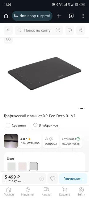 ����������� ��������. ����
