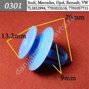 ���������� ��� Audi, Mercedes, Opel, Renault, Volkswagen/7L5853994/770105351�6/7701057715 0301 0301 ����