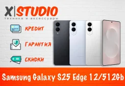 Samsung Galaxy S25 Edge. �����, 512 ��, �����������, �����, ������, 3G, 4G LTE, 5G, Dual-SIM, NFC, ����������, ������������ �������. ��� ����� �� ����...