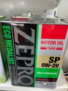 Zepro Eco Medalist. 0W-20, �������������, 4��. ����