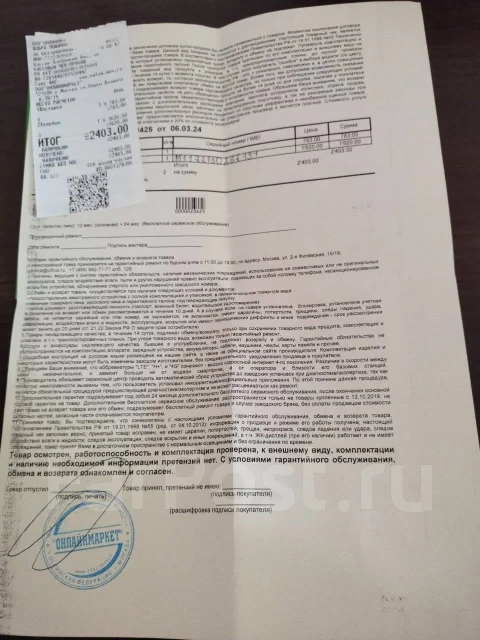 teXet TM-422. �/�, ������, Dual-SIM, ��������� ����