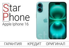 Apple iPhone 16 Plus. �����, 128 ��, �������, 3G, 4G LTE, 5G. ��� ����� �� ������� ����