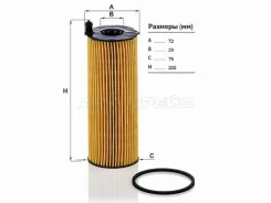 ������ �������� MANN HU831X HU831X ����