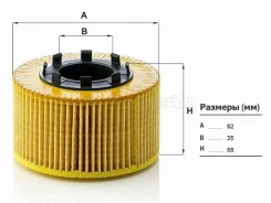 ������ �������� Ford Mondeo 00-07 / Transit 00-14 MANN HU920X HU920X ����