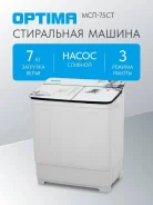 Willmark. �������� 7,5��� ����