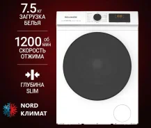 Willmark. �������� 7,5��� ����