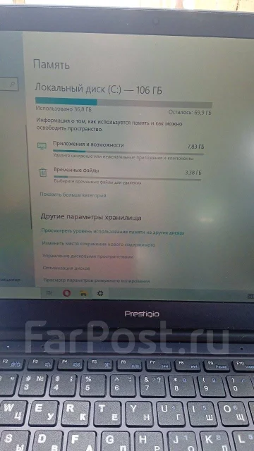 Prestigio SmartBook 141 C2. 15", ��� 3072 ��, ���� 2 000���, WiFi: 1, Bluetooth: 1, ����������� �� 1��. ����