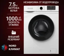 Willmark. �������� 7,5��� ����