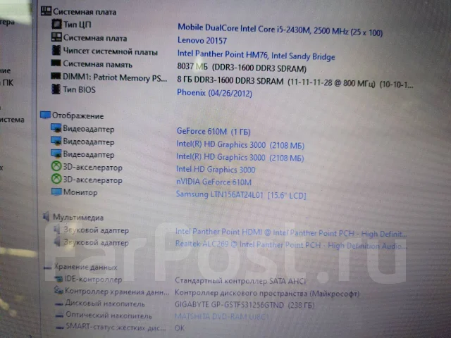 Lenovo G580. 15.6", 2,5����, ���� 1���, WiFi: 1, Bluetooth: 1, ����������� �� 1��. ����