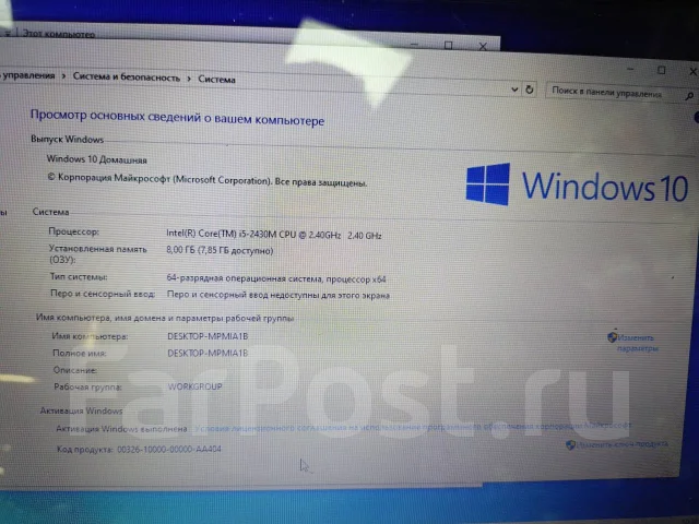 Lenovo G580. 15.6", 2,5����, ���� 1���, WiFi: 1, Bluetooth: 1, ����������� �� 1��. ����