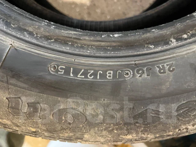 Firestone FR 10. ������, 2015 ���, �/�, ����� 50 %. ��� ���� ����