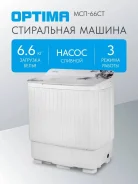 Willmark. �������� 6��� ����