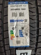Triangle Snowlink PL02. ������, ��� �����, 2023 ���, ����� ����