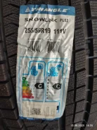 Triangle Snowlink PL02. ������, ��� �����, 2023 ���, ����� ����