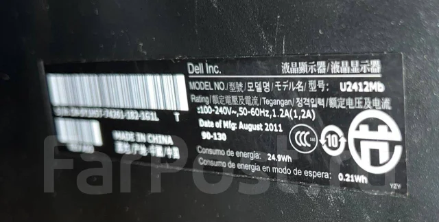 Dell ����