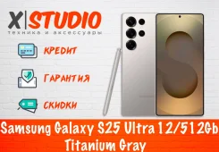 Samsung Galaxy S25 Ultra. �����, 512 ��, �����, 3G, 4G LTE, 5G, Dual-SIM, NFC, ����������. ��� ����� �� ���������� ����