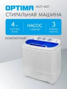 Willmark. �������� 4��� ����