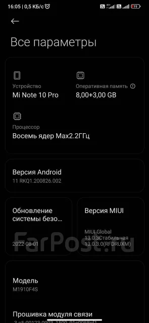 Xiaomi Mi Note 10 Pro. �/�, 256 ��, 4G LTE, 5G, Dual-SIM, NFC ����
