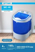 Willmark. �������� 4��� ����